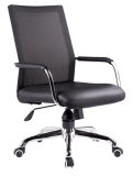 Office Chair (B03-1)