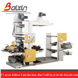 Chocolate Paper Printing Machine for Gift Packed