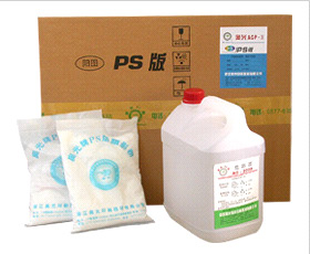 Developing Compound