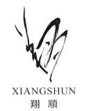 Huzhou City Xiangshun Trading Co., Ltd.