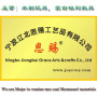 Ningbo Jiangbei Grace Arts &Crafts Co., Ltd.