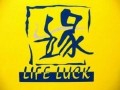 Qingdao Lifeluck Hometextile and Garment Co., Ltd.