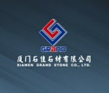 Xiamen Xmgrand Stone Co., Ltd.