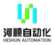 Henan Heshun Automation Equipment Co., Ltd.