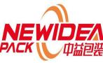Tianjin Newidea Machinery Co., Ltd.