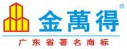Guangdong Jinwande Adhesive Co., Ltd.