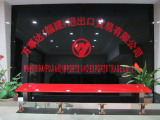 Wanshida (Fujian) Imports and Exports Trade Co., Ltd.
