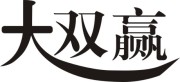 Zhengzhou Mutural-Gain Machinery Co., Ltd.