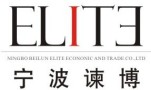 Ningbo Beilun Elite Economic and Trade Co., Ltd.