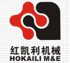 Yuyao Hokaili MFG Co., Ltd.
