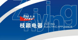 Ningbo Zhiying Electronic Co.,Ltd
