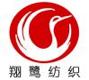Wujiang Xianglu Textile Plastic Co., Ltd.