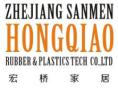 Zhejiang Sanmen Hongqiao Rubber & Plastic Technology Co., Ltd.