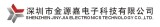 Shenzhen Jinyuanjia Electronics Technology Co., Ltd