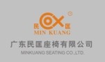 Guangdong Minkuang Seating Co., Ltd.