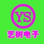 Guangzhou Yishu Electronic Technology Co., Ltd.