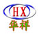 Zhangqiu City Huaxiang Machinery Co., Ltd.