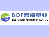 Qingdao Blue Ocean Foundation Laboratory Equipment Co., Ltd.