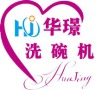 Guangzhou Huajing Machinery Technology Co., Ltd