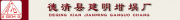 Deqing Sanming Crucible Co., Ltd