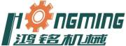 Dongguan City Hongming Machinery Co., Ltd.