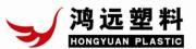 Baoding Hongyuan Plastic Industry Co., Ltd.
