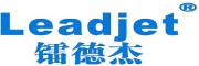 Wuhan Leadjet Science and Technology Development Co., Ltd.