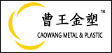 Jiaxing Caowang Plastic and Metal Co., Ltd.