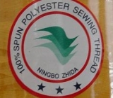 Ningbo Zhida Textile Co., Ltd.