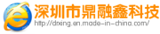Shenzhen DRX Technology Co., Limited