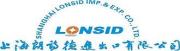 Shanghai Lonsid Import&Export Co., Ltd.