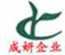 Xiamen Chengyan Industrial Trade Co., Ltd.