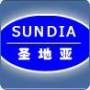 Shifang Sundia Chemical Industry Limited Company