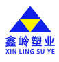 Pingyi County Xinling Plastic Industry Co., Ltd.
