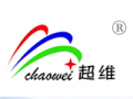 Hebei Chaowei Communication Equipment Co., Ltd.