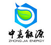 Shenzhen Zhongjia Energy Co., Ltd