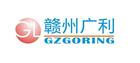 Ganzhou Goring High-Tech Material Co., Ltd.
