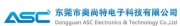 Dongguan Asc Electronics Technology Co., Ltd
