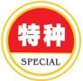 Yuyao Tianyi Special Carbon Fiber Co., Ltd.