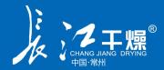 Changzhou Changjiang Drying Equipment Co., Ltd.