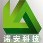 Hebei Nuo'an Technology Co., Ltd. 