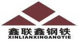 Henan Xinlianxin Steel Co., Ltd.