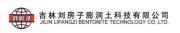 Jilin Liufangzi Bentonite Technology Co., Ltd