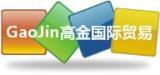 Gao Jin International Trade Co., Limited