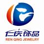 Yiwu Renqing Jewelry Factory
