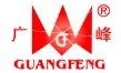 Xingtai City Guangfeng Import and Export Company Limited