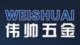 Dongguan Wei Shuai Hardware Products Co., Ltd.