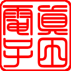 Guangzhou Zhentian Electronics Co., Ltd.