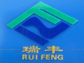 Guangxi Long'an Ruifeng Industrial & Trading Co., Ltd.