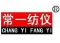 Changzhou No. 1 Textile Equipment Co., Ltd.